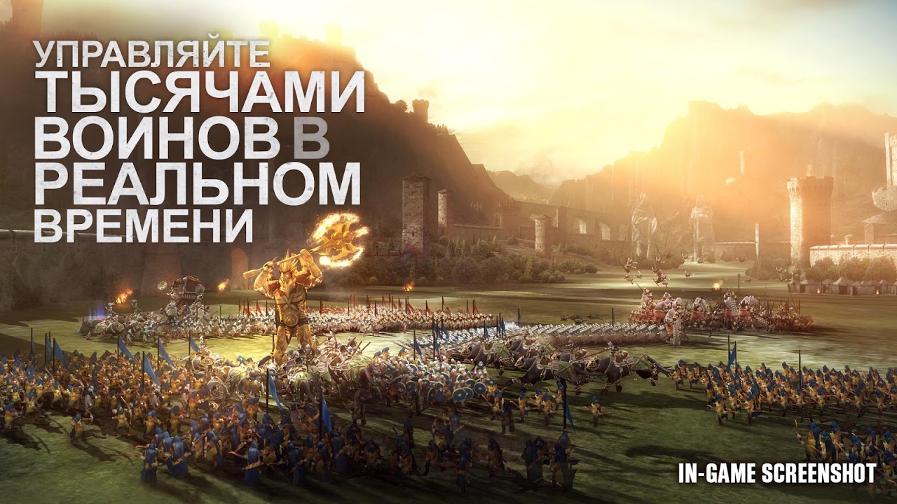 Dawn of TItans - Эпичная военная стратегия - Загрузить APK для Android |  Aptoide