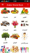 Arabic Word Book screenshot 0