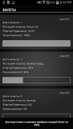 Экзамен ПДД Узбекистан 2023 screenshot 1