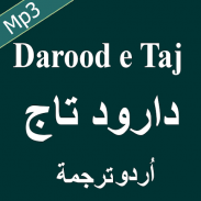 Darood e Taj Free Mp3 Audio. screenshot 2