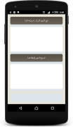 زخرفة screenshot 2