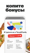 TanukiFamily — доставка еды screenshot 5