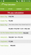 7th Pay Commission Salary Calc screenshot 6