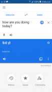 Hindi to English Translator screenshot 0