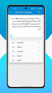 Urdu Speech To Text screenshot 8