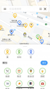 Wolipay - 和你PAY screenshot 5