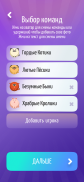 Alias • Элиас screenshot 1