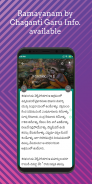Ramayanam by Chaganti Garu screenshot 5