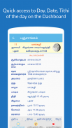 Tamil Calendar 2020 (Sanatan Panchang) screenshot 6