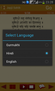 Japji Sahib Path Audio screenshot 8