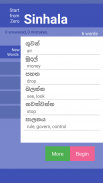 StartFromZero_Sinhala screenshot 0