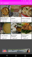 Breakfast Samayal Easy & Quick Recipes in Tamil screenshot 8