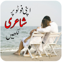 Urdu Poetry on Photo & Write Urdu Text on Photo Icon