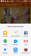 Telugu Bhagavad Gita - Audio, Lyrics & Alarm screenshot 5