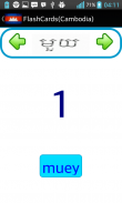 Cambodia flashCard Learn khmer screenshot 2
