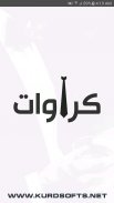 کراوات - نحوه بستن کراوات screenshot 3