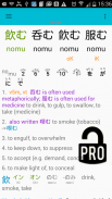 🌼 Dicionário japonês screenshot 4
