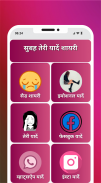 Yaad Shayari - तेरी याद में screenshot 2