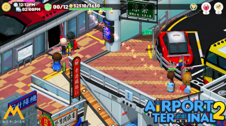 Airport Terminal 2 screenshot 4