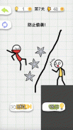 Stickman Rescue - Draw To Save screenshot 6