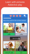 अरबी सीखें मुफ्त - Mondly screenshot 9