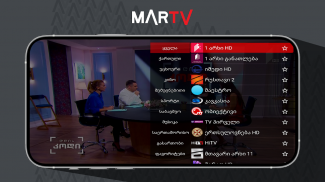MarTV Mobile screenshot 1