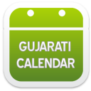 Gujarati Calendar Pro