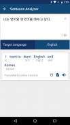 Korean English Dictionary 영한사전 screenshot 2