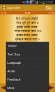 Japji Sahib Path Audio screenshot 2