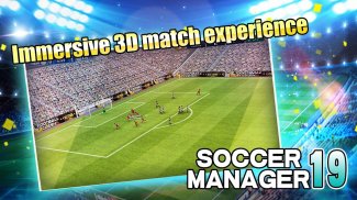 Soccer Manager 2019 - SE/足球经理2019 screenshot 5