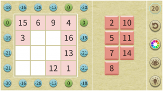 Magic Square screenshot 20