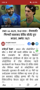 Hindi News By Punjab Kesari screenshot 4