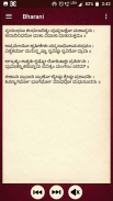 Vishnu Sahasranama Multi Language Free No-Ads screenshot 0