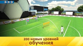 Soccer Star 2021 Top Leagues:  футбольная игра screenshot 2