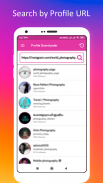 Profile Picture Downloader for Instagram screenshot 7