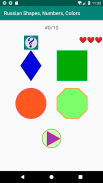 Russian Numbers, Shapes and Colors screenshot 7