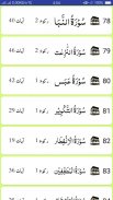 Para 30 (عَمَّ یَتَسَآءَ لُوْنَ) screenshot 6