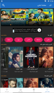 تیک تاک - فیلم و سریال بدون سانسور همراه دوبله screenshot 0