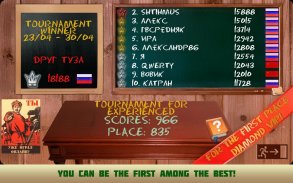 Карточная игра Расписной покер screenshot 4