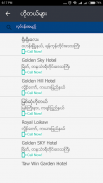 Myanmar Business Directory screenshot 3