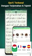 Quran Majeed - Adhan & Qibla screenshot 14