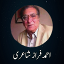 Ahmed Faraz Poetry