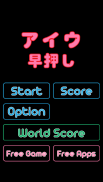 Learn Japanese Katakana - Stud screenshot 3