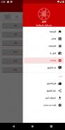 Badeel | بديل screenshot 4