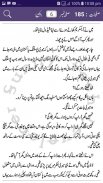 Hum kahan kay Sachy Thy-Umera Ahmad- Urdu Novel screenshot 2