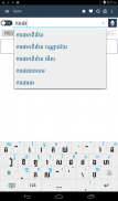 English Khmer Dictionary screenshot 11