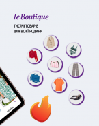 LeBoutique покупки screenshot 5