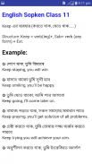 মাত্র ৩০ দিনে ইংরেজিতে কথাবলার সহজ নিয়ম ( A-Z) screenshot 6