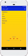 Sanfara Music 🎵 most popular screenshot 0