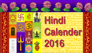 Hindu Calendar - Free screenshot 5